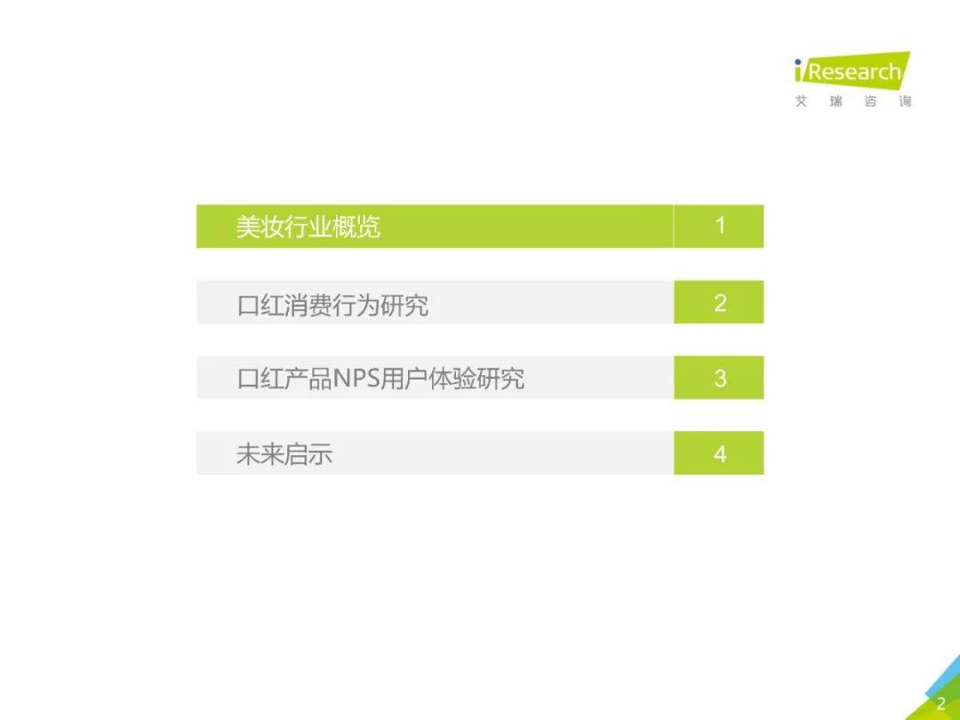 环境保护 第615页