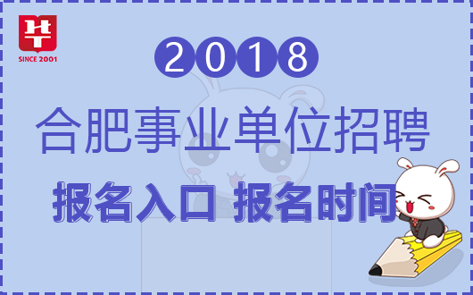 共青招聘网最新招聘信息汇总