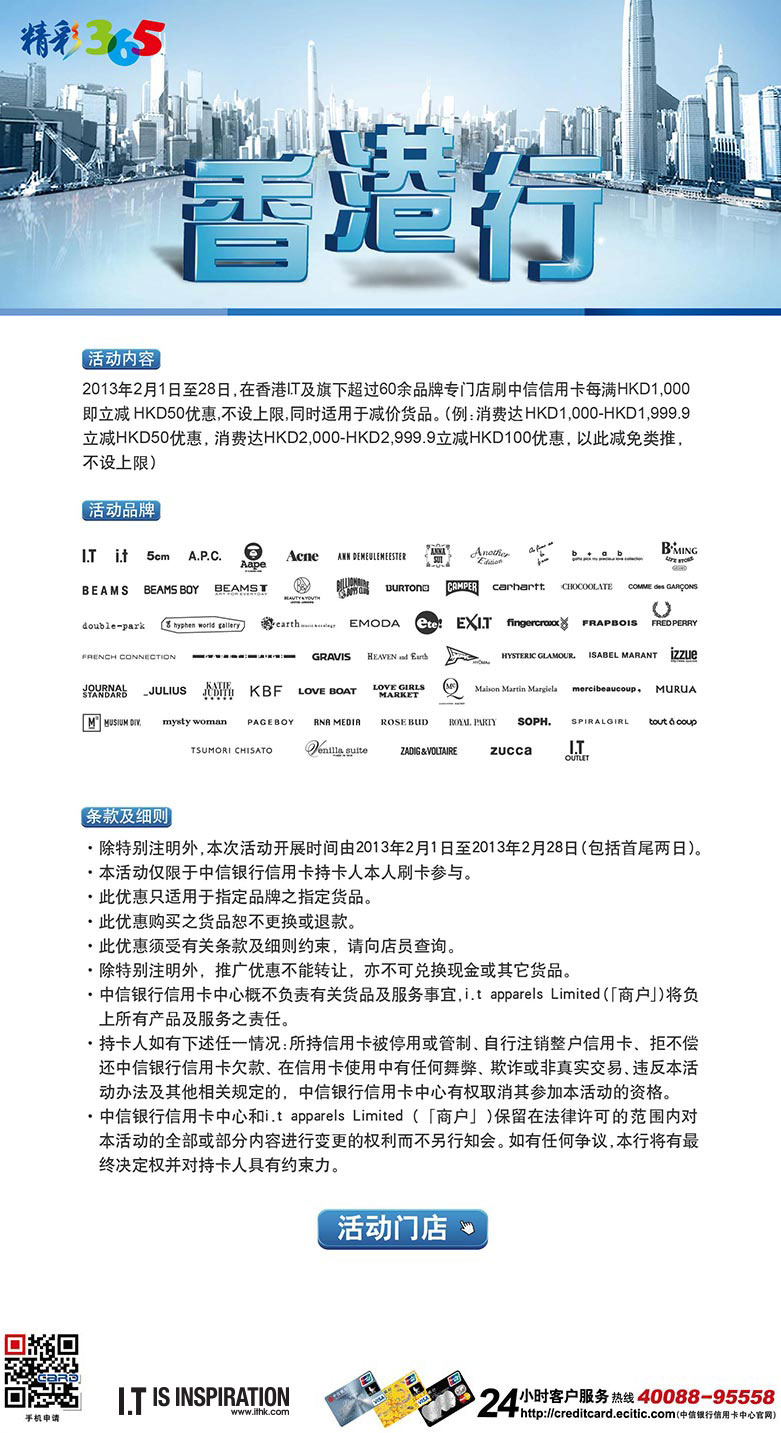 香港最准的公开资料网,科学依据解析_EFW34.374精选版