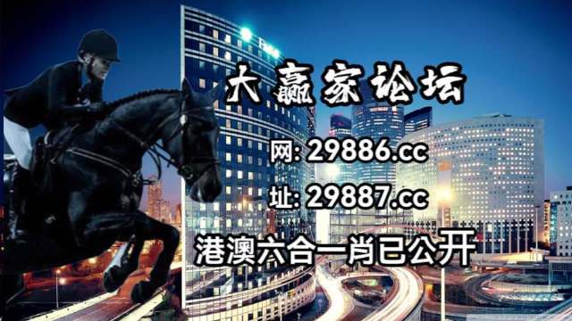 新澳门马开奖结果今天,实证数据分析_YHR81.570服务器版