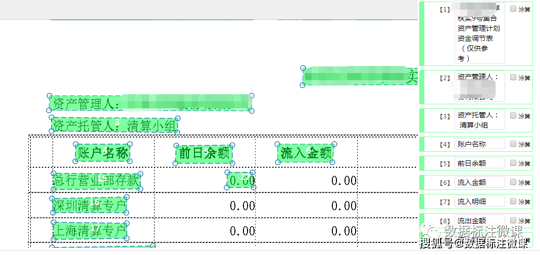 澳门版管家婆一句话,数据详解说明_XWP81.448语音版