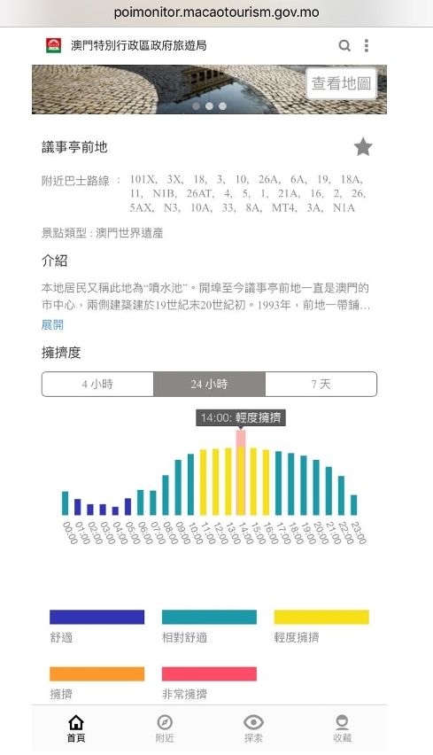 香港和澳门开奖记录港,持续性实施方案_HYW81.584资源版