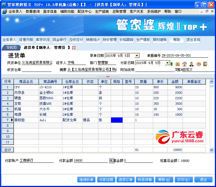 7777888888管家婆中特,实践调查说明_FKH81.501户外版