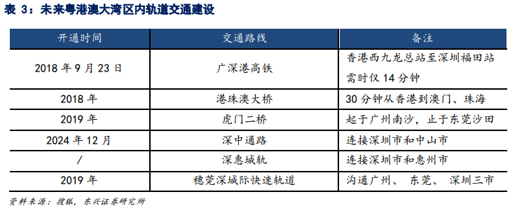 800图库大全2024年11月港澳,现代化解析定义_JAR93.304多功能版