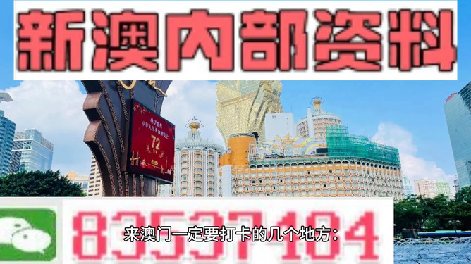 港澳精准免费资科大全,全面信息解释定义_PNX41.901掌中宝