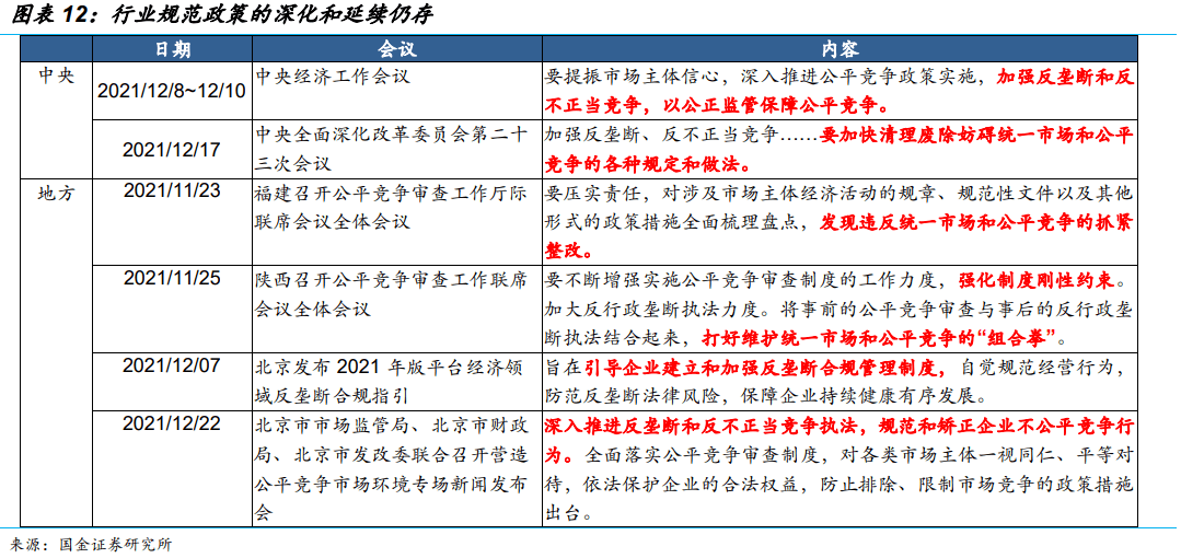 2024今晚澳门开什么号码,策略调整改进_TWN23.891潮流版