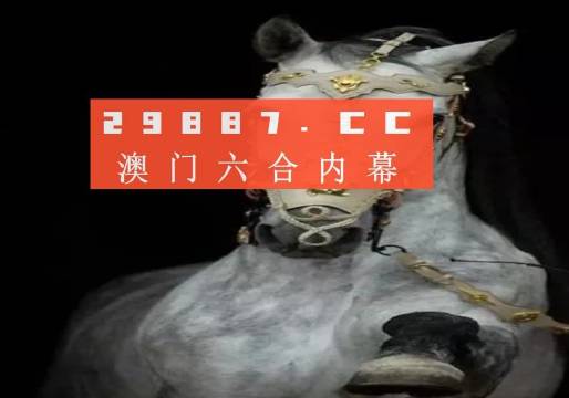 澳门金钥匙12码资料,新技术推动方略_HTN97.728瞬间版