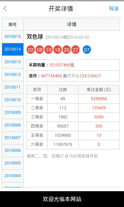 白小姐三肖必中生肖开奖号码,最新答案诠释说明_HAP41.635升级版