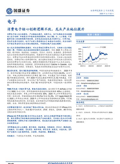 ww77766开奖记录,深入登降数据利用_NNT41.740梦想版