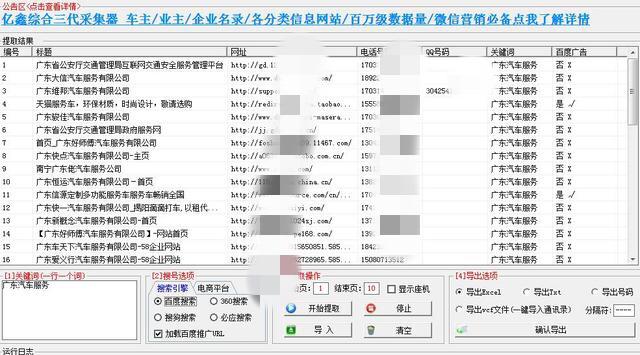 奥门白虎版精准资料,安全设计方案评估_BUT97.302高效版