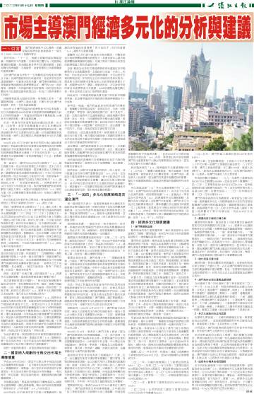 22324濠江论坛2024年209期,信息明晰解析导向_UZB41.302声学版