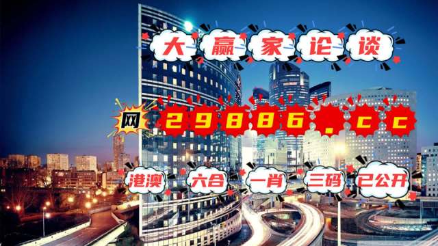 2024年澳门管家婆三肖100%,可靠性计划解析_尊贵款53.548-7