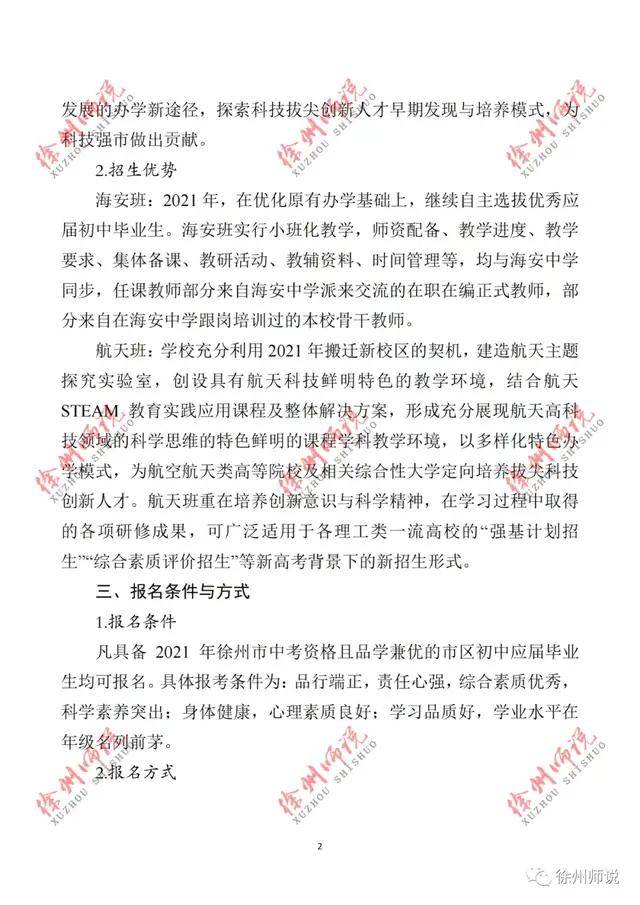 上海普工最新招聘启事，启程寻找故事的主角