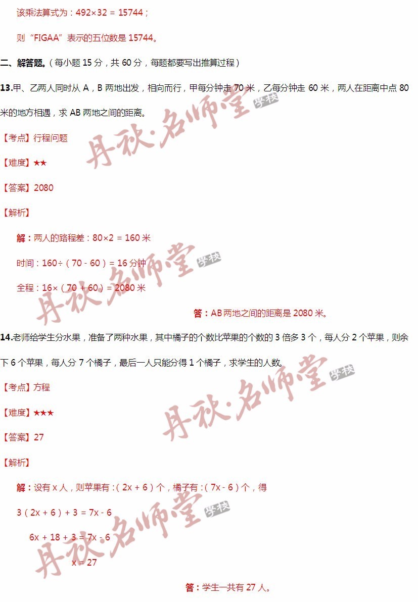 二四六天下彩944cc赢彩,系统化说明解析_RX版64.516-8