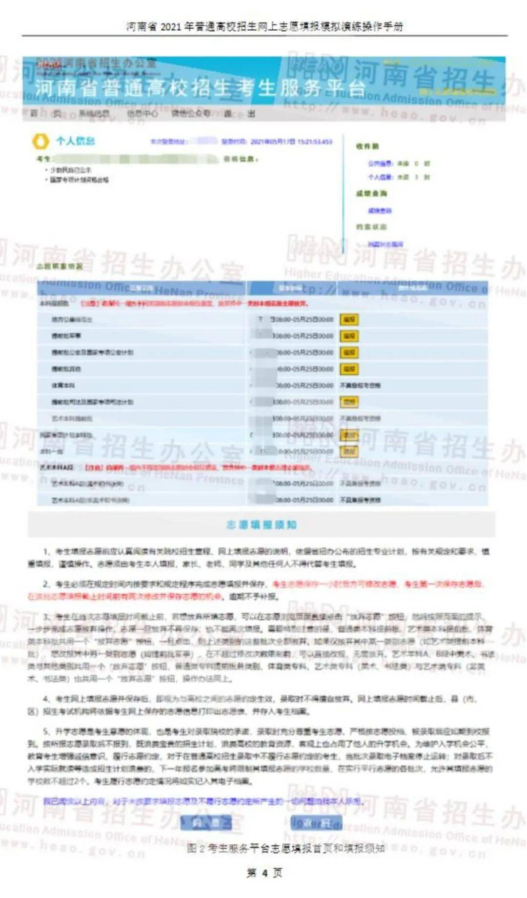 新澳门2024原料网1688,经典解析说明_GT62.137-1