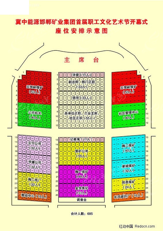 123澳彩正版免费资料大全生肖两季,数据导向计划设计_Phablet91.162-2