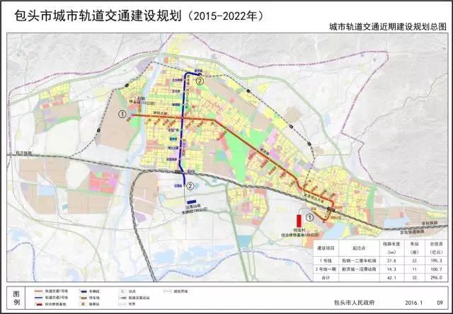 包头轨道交通最新动态更新