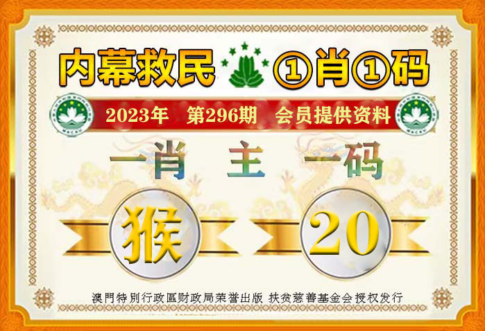 最准一肖一码100%最准软件,高效计划设计实施_冒险款38.182-6