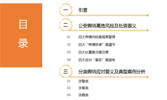 新奥门特免费资料大全管家婆料,实地数据评估解析_pro47.954-1