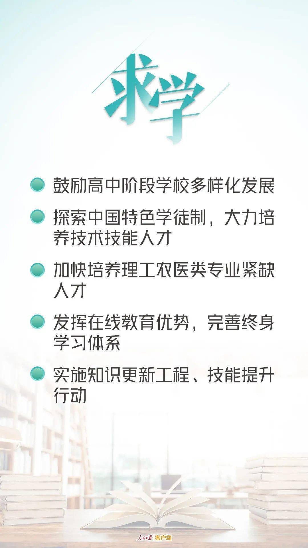 澳门资料大全正版资料2024年免费脑筋急转弯,快速设计问题计划_专业款169.816-8