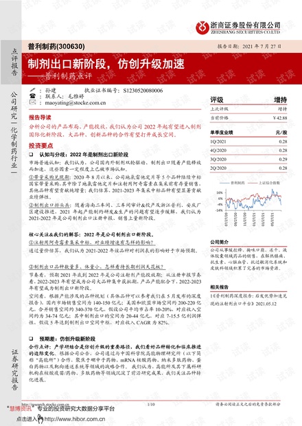 新澳门梅郎资料库,标准执行具体评价_绝版82.626