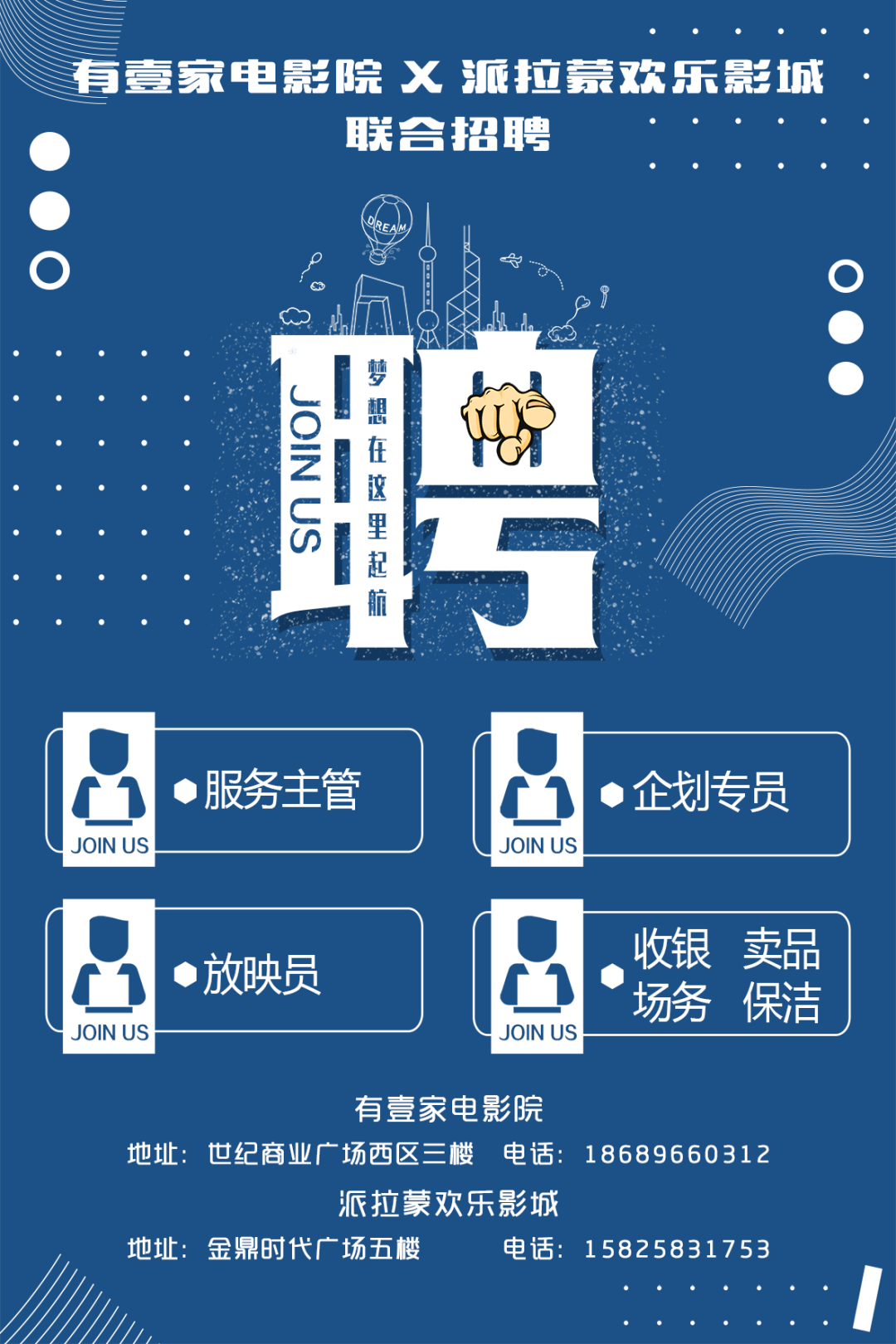 园林绿化工程 第411页