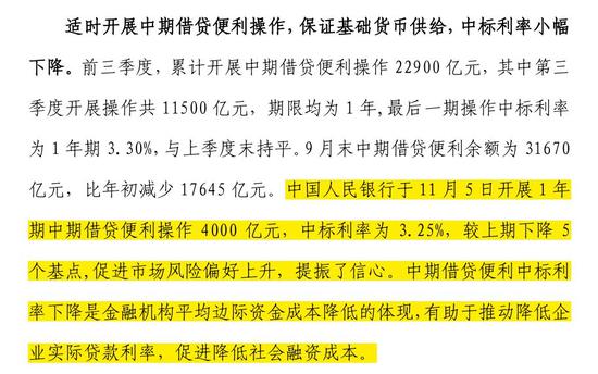 2024年香港正版资料免费大全精准,策略调整改进_标准版72.729