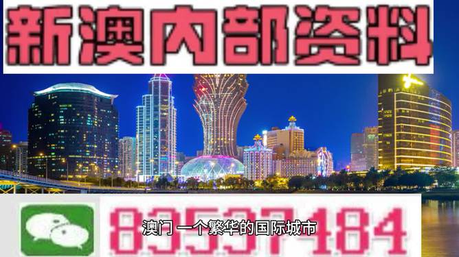 新澳最新最快资料新澳85期,灵活性执行方案_无线版28.548