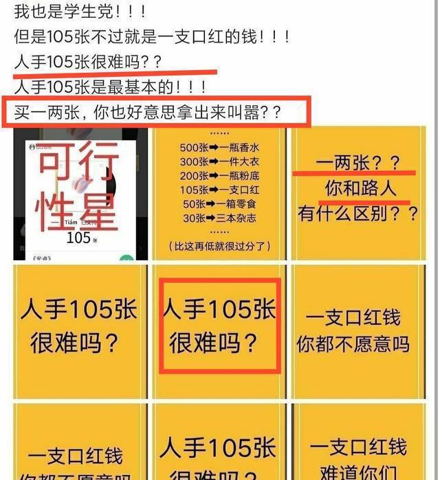 2024年管家婆精准一肖,策略规划_炼肉境76.743