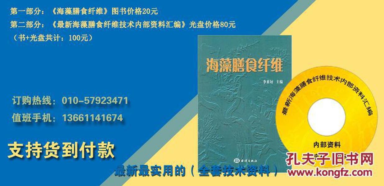 新奥内部免费资料,科学依据解析_声学版85.503