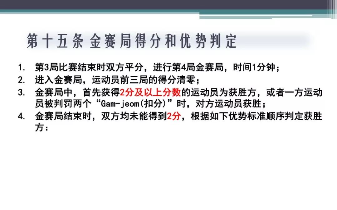 2023澳门正版免费精准资料,安全设计方案评估_世界版19.604