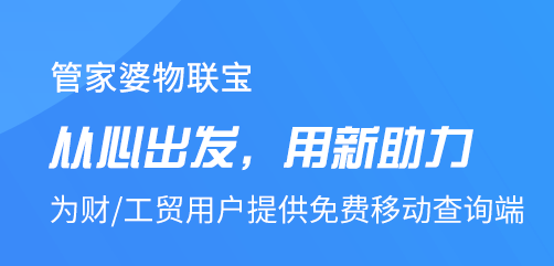 7777788888管家婆老家,创新解释说法_个人版9.760