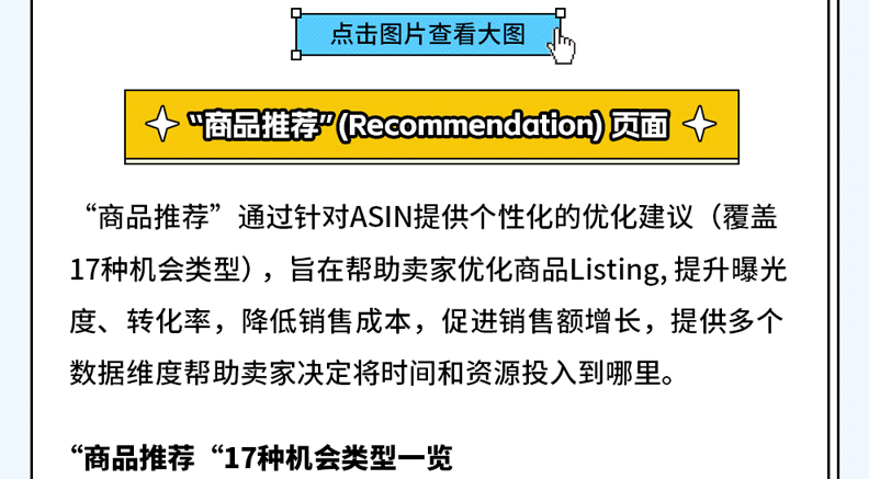 新澳资料免费大全,策略优化计划_安全版9.127