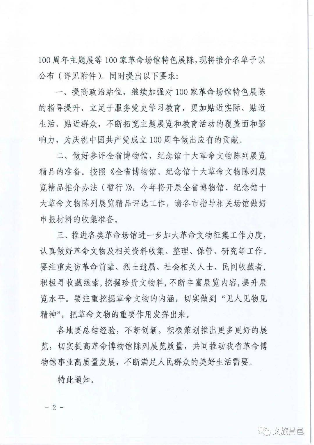 阳安二线最新动态揭秘，小巷中的特色小店惊喜亮相