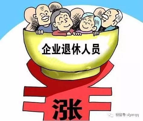 山东省养老金上调最新动态，科技助力，养老生活更幸福