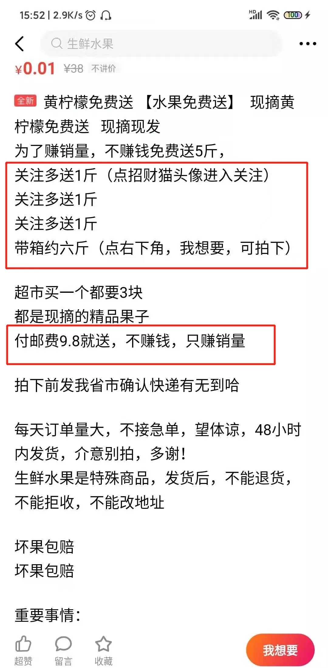 最新引流技巧及其观点论述