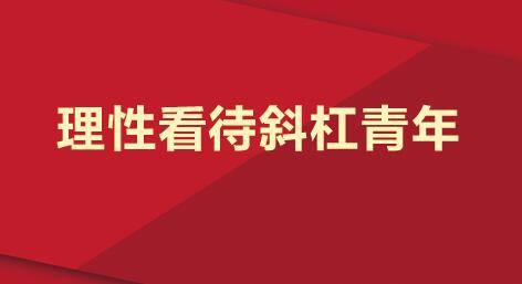 梅子最新时评，聚焦时代热点，深度解读社会现象