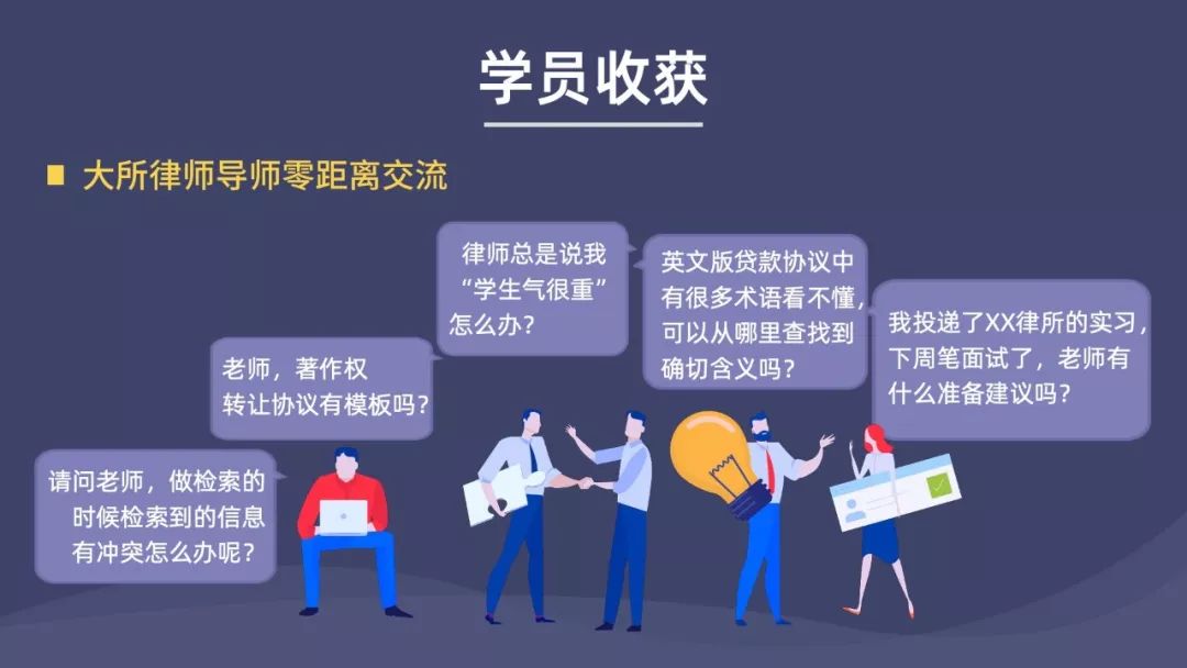 最新舟大师使用指南，任务技能攻略与学习方法