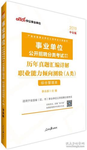 最新立车工招聘及应聘攻略，学习指南与应聘技巧