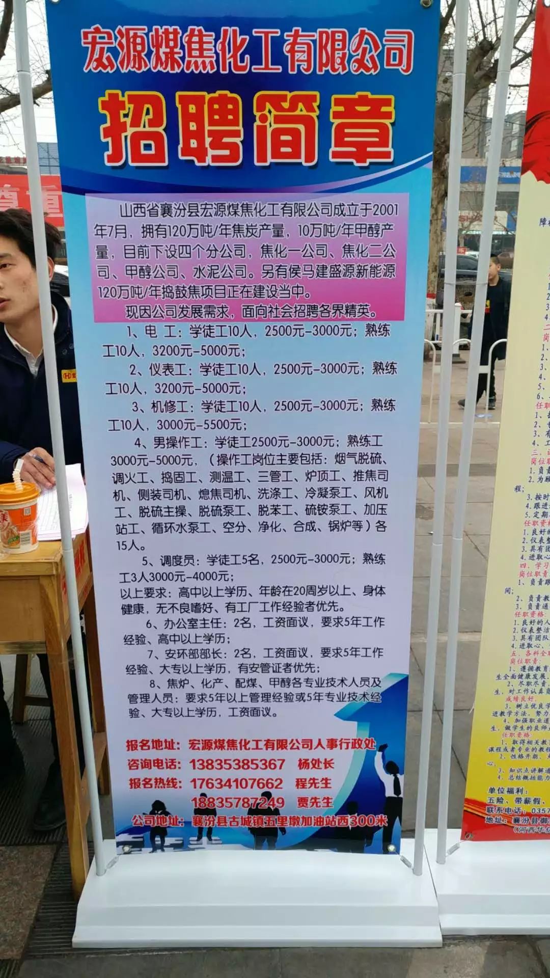 耀县最新招聘，工作奇遇与友情绽放的起点