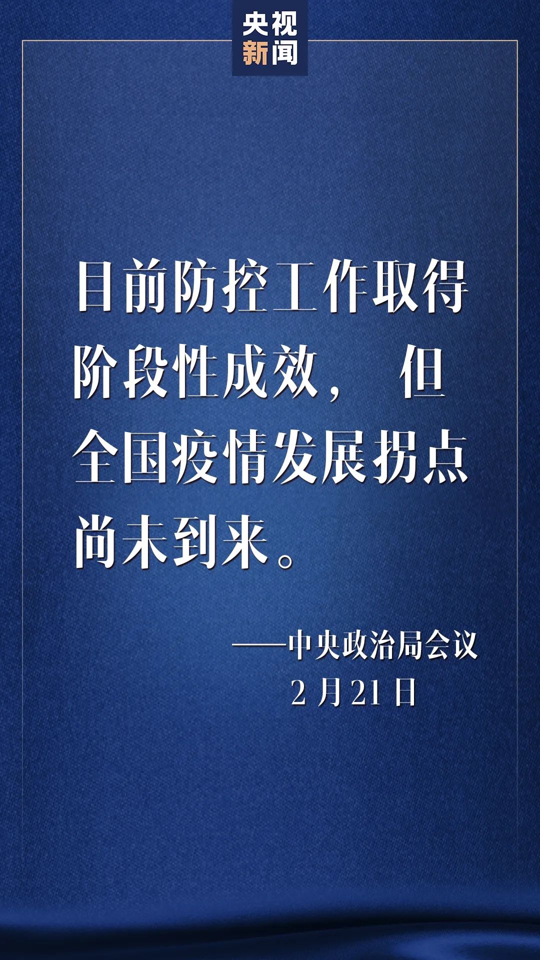 时代背景下的严峻挑战，最新疫情统计揭示最新数据