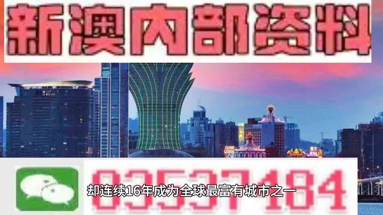 2024新澳门正版免费挂牌灯牌,可靠执行操作方式_教育版91.781