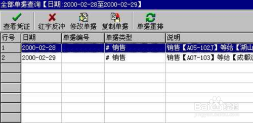 管家婆一肖一码,全盘细明说明_掌中宝91.302