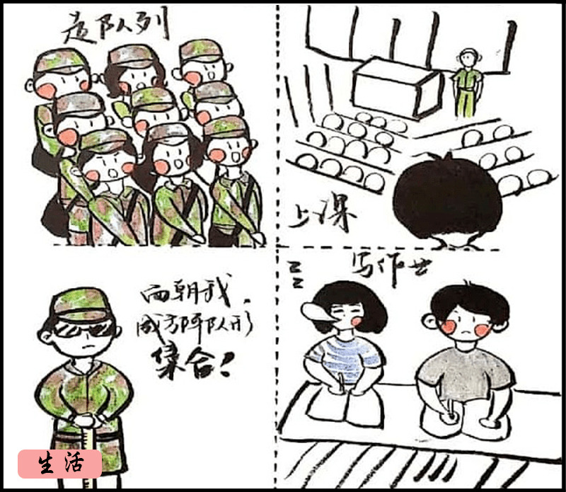 女兵漫画最新，背景、重要事件与地位的全面解读