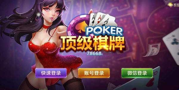 棋牌最新排名回顾，揭示其在特定领域中的地位与影响