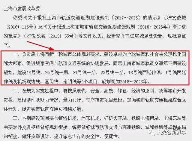 武汉最新资讯及观点论述