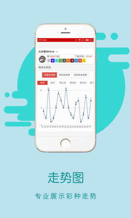 彩库宝典2021最新版下载app，深度分析与阐述观点