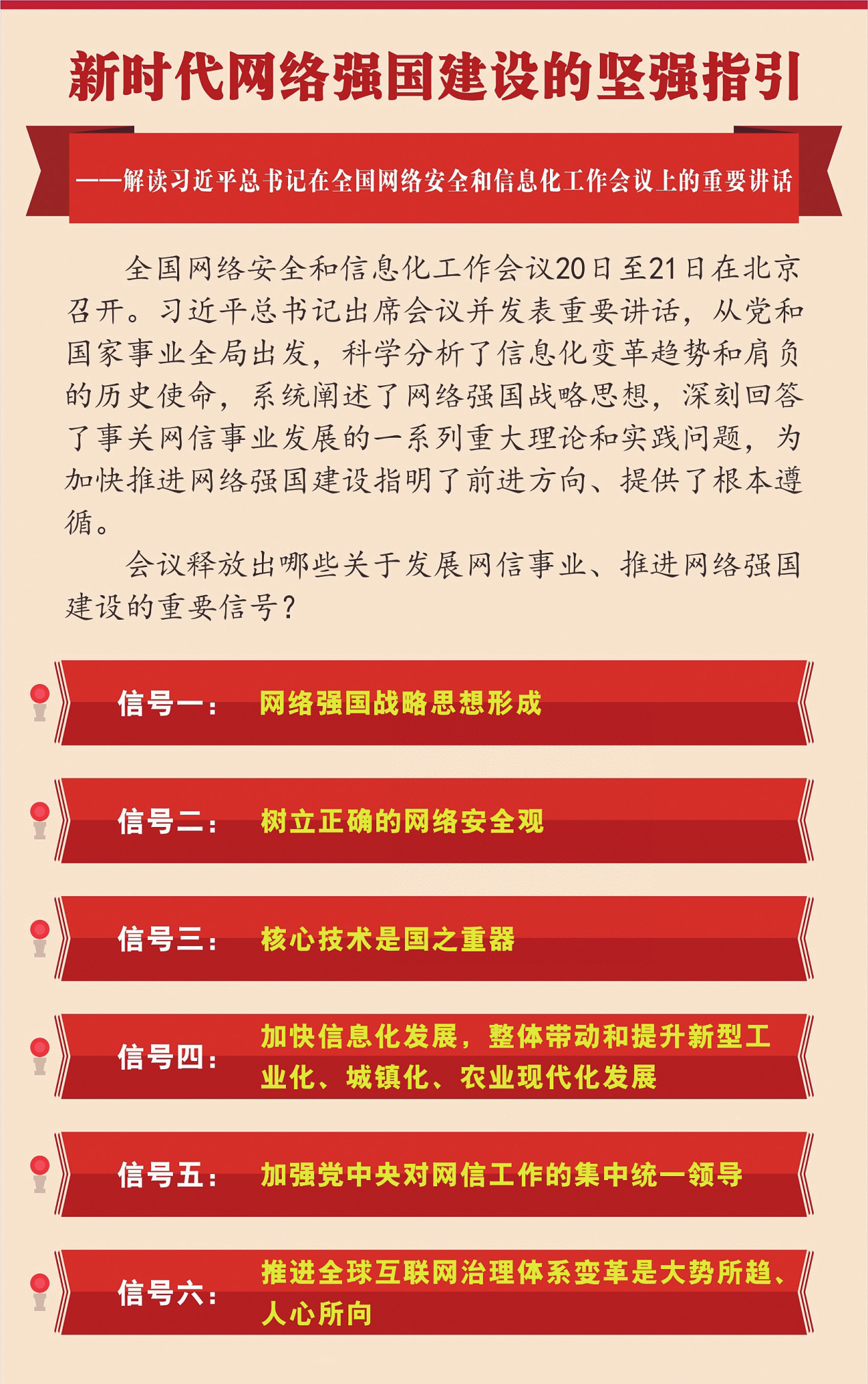 汕头人才网最新招聘信息，时代的脉搏与人才的汇聚舞台