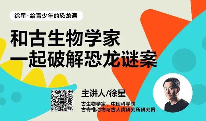 科学家最新发现命名，探索未知，点亮自信灯塔，成就梦想之旅