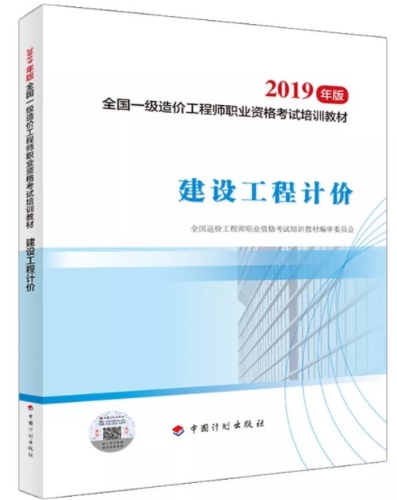 揭秘一建最新教材出版时间与行业影响，最新教材几月份出炉？